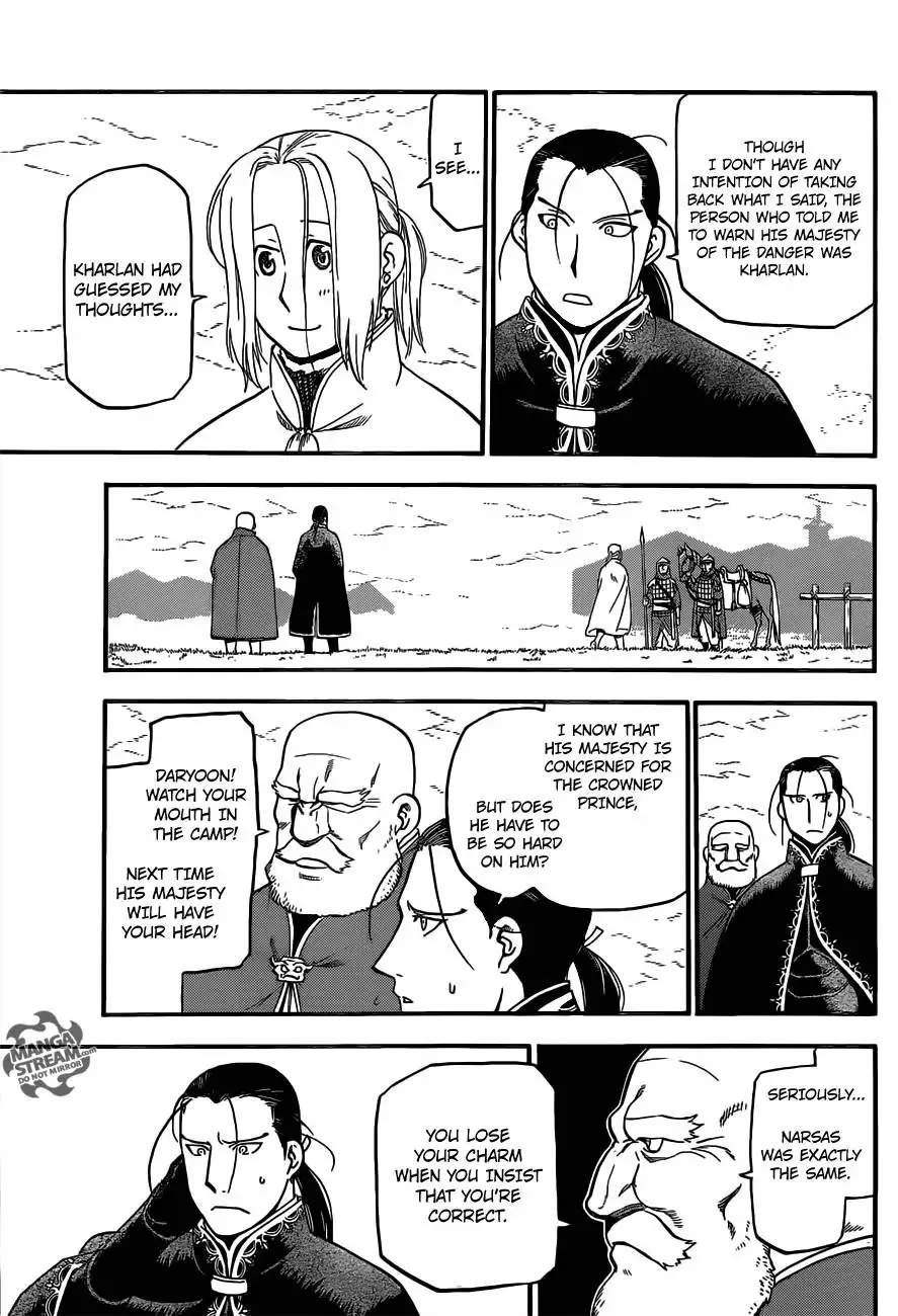 Arslan Senki (ARAKAWA Hiromu) Chapter 2 25